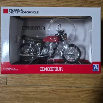 다이캐스트 CB400FOUR 1/12 스케일