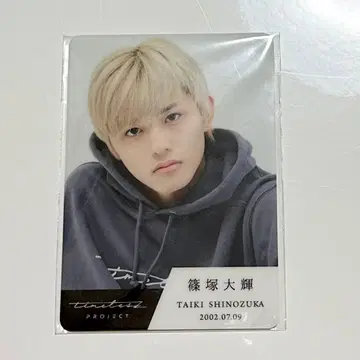 시노즈카 다이키 timelesz project 트레이딩 카드