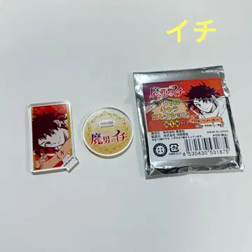 마남의 이치 아크릴 캐릭터 컬렉션 이치