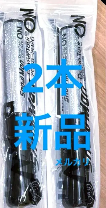 SnowMan Dome Tour 2025 ON 응원봉 2개 1 새상품