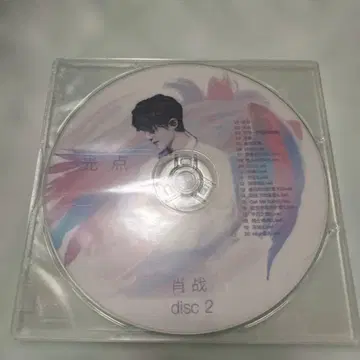 샤오잔 CD 미개봉품