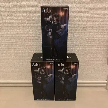 Ado 피규어 Winter ver. 라운드원 한정판 3개 세트! 1