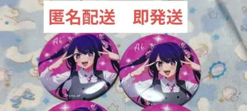 최애의 아이 AVIOT POPUP 아이 캔뱃지