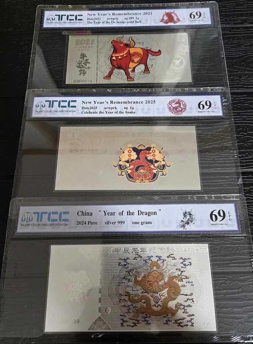 상품번호-가1126*12간지 tcc은지폐3종 일괄 | 브랜드 중고거래 플랫폼, 번개장터