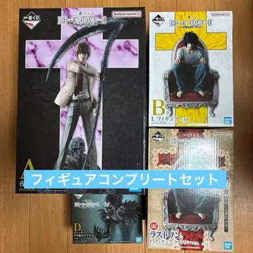 제일복권 데스노트 DEATH NOTE ABD상 라스트 원상 묶음 판매