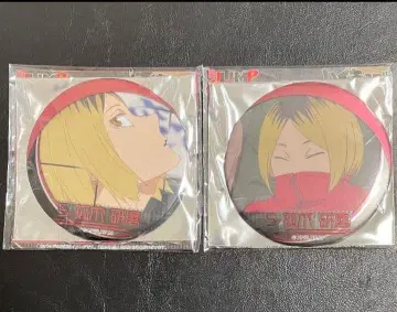 하이큐!! 명장면 캔뱃지 코즈메 켄마 2점