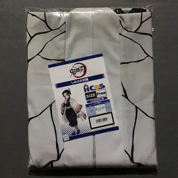 귀멸의 칼날 코쵸우 시노부 겉옷