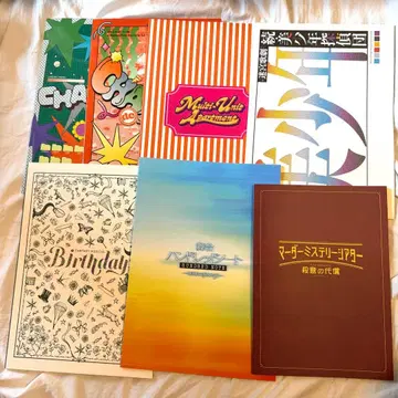 모치다 유키 팜플렛 무대 세트