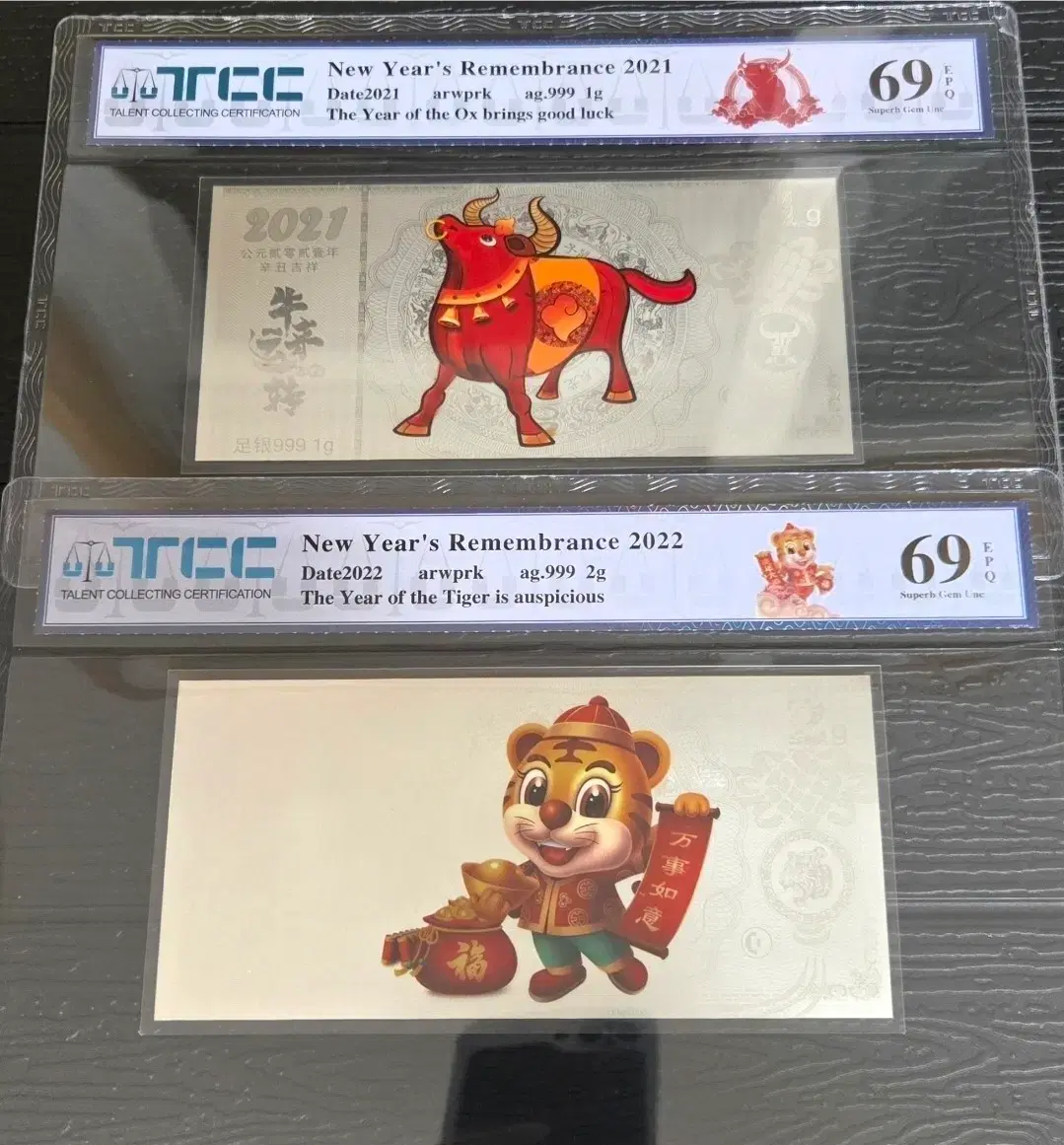 상품번호-가1129*12간지 tcc은지폐2종 일괄 | 브랜드 중고거래 플랫폼, 번개장터