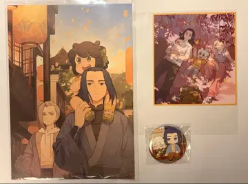 라오헤이 전기 2 영화 방문자 혜택