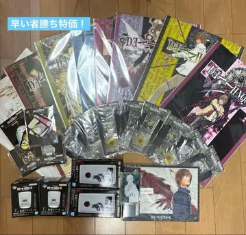 제일복권 DEATH NOTE 데스노트 C상 E상 F상 G상 H상 I상