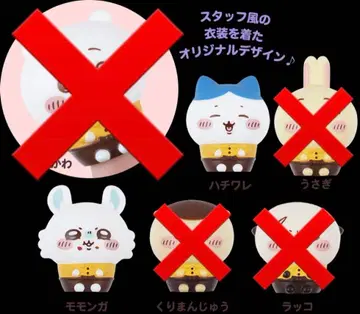 치이카와 코스 소프트 비닐 피규어 하치와레 모몽가