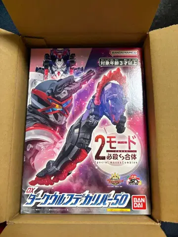 DX 덩크 빅 리버 50 BANDAI