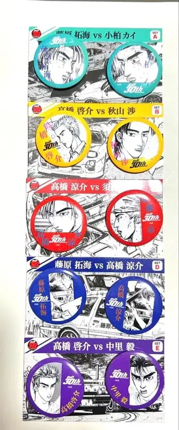 드리미 복권 캔 배지 세트 5종 세트