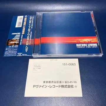 [단종] NATURE LIVING 앨범 CD [ THIRST FOR