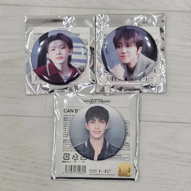 세븐틴 소비기한 캔뱃지, 라잇히어 캔뱃지 우지 명호 도겸 양도합니다