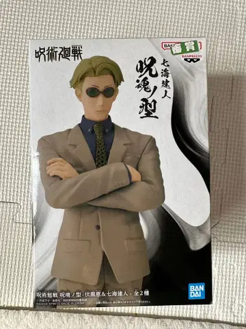 주술회전 나나미 켄토 피규어