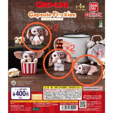 그렘린 캡슐 플로키 3종 5개 세트