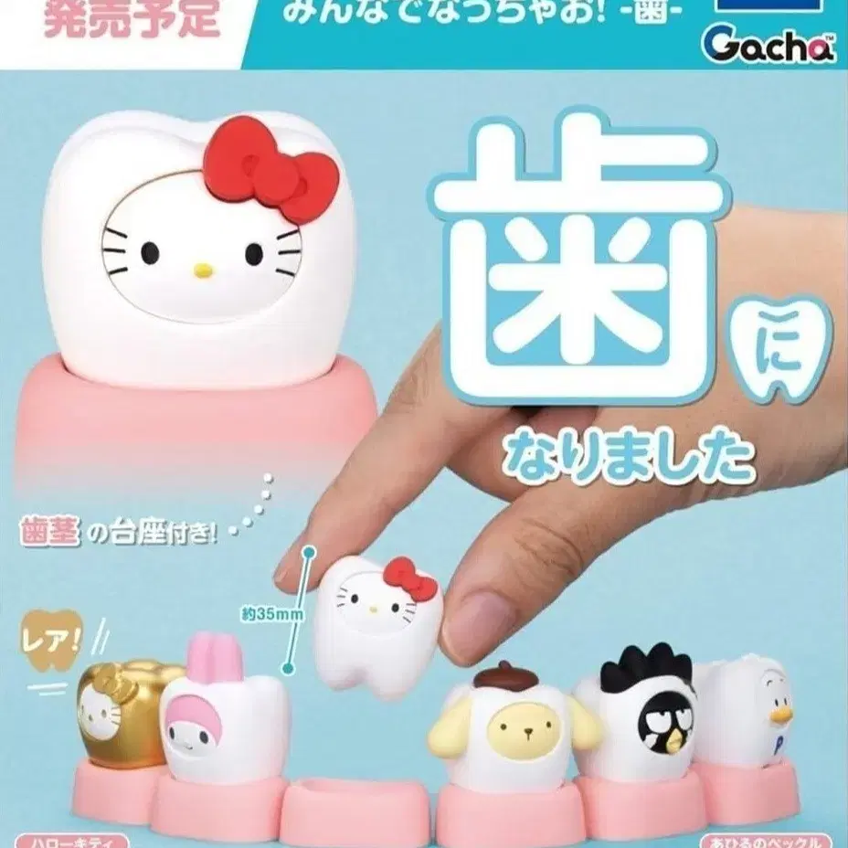 Pop Mart] Cry Baby *Sealed #크라이베이비,#팝마트 on Bunjang Global