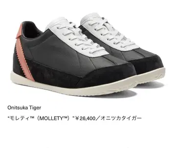 오니츠카타이거 스니커즈 품절 모델 미사용 새상품