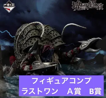 제일복권 울트라맨 괴수 초대전 라스트 원 A상 B상 피규어 컴프