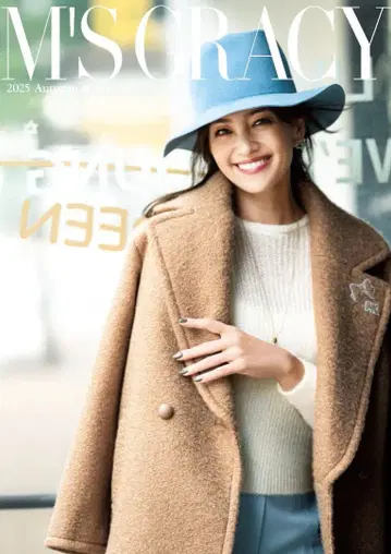 [ 새상품 ] 엠즈 그레이시 코트 3할 할인