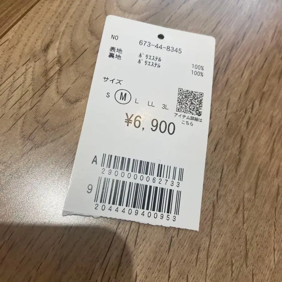 9번째 상품 이미지