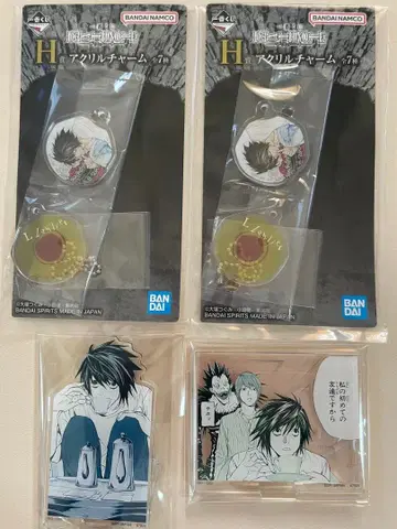 제일복권 데스노트 G상 아크릴 스탠드 H상 아크릴 참 L 4점