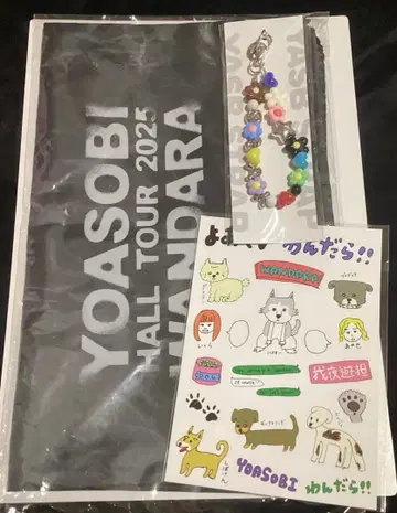 YOASOBI yasb 스트랩 냅색 2종 세트