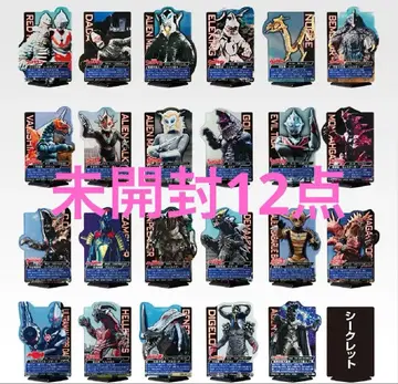 제일복권 울트라맨 시리즈 괴수 초대전 vol.2 E상 미개봉 12점