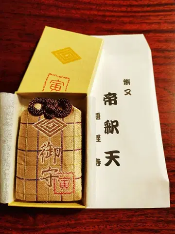 남자, 힘들어요 토라상의 부적 시바마타 타이샤쿠텐 카츠시카 시바마타 부적