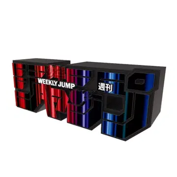 주간 소년 점프 로고 피규어 넷플릭스