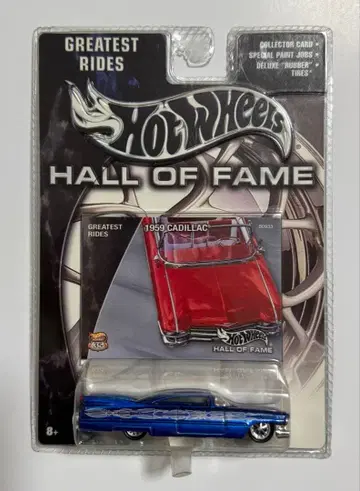 핫휠 HALL OF FAME 1959 캐딜락