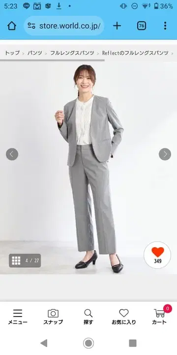 리플렉트 스트레이트 라인 와이드 팬츠 그레이