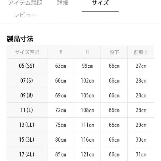 5번째 상품 이미지
