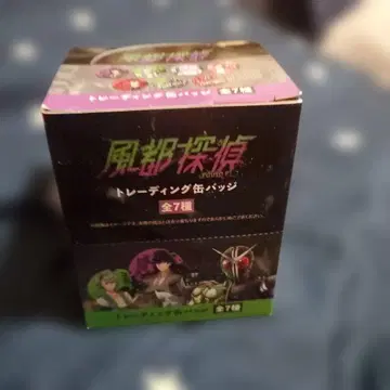 후토 탐정 트레이딩 캔뱃지 전 7종