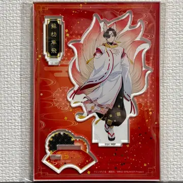 WIND BREAKER 아크릴 스탠드 소방준토