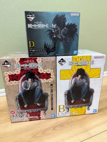 데스노트 1번 복권 세트 라스트원 류크 키라 [당일 발송]