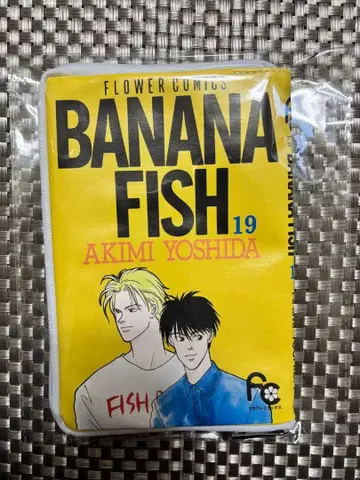 베츠코미 BANANA FISH 코믹스풍 파우치