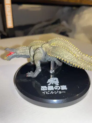 몬스터 헌터 피규어 이빌 조