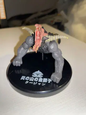 몬스터 헌터 피규어 라잔