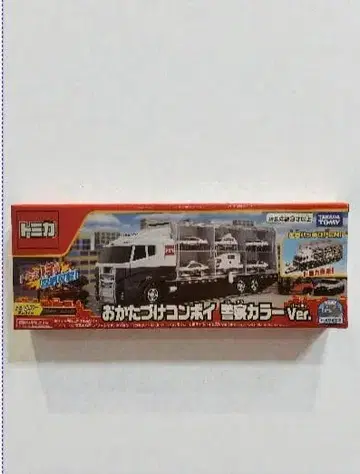 [새상품 미개봉품] 오카타즈케 콘보이 경찰 컬러 ver.