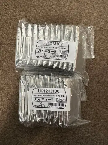 [ 미개봉 새상품 ] 하이큐 스퀘어 캔뱃지 오스와리 쿨다운