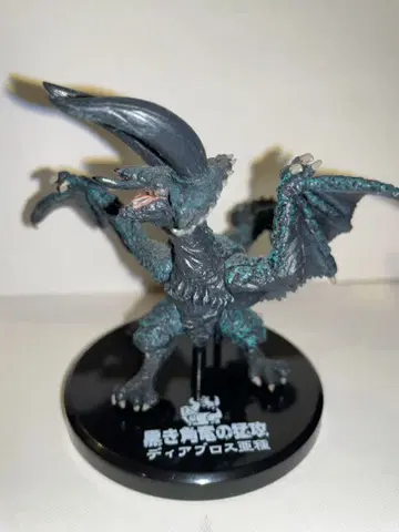 몬스터 헌터 피규어 디아블로스 아종