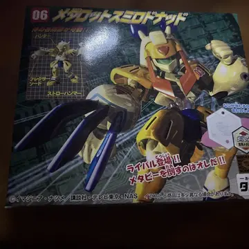 배틀 메다로트 스미로도낫드 미조립 타카라 데드스탁