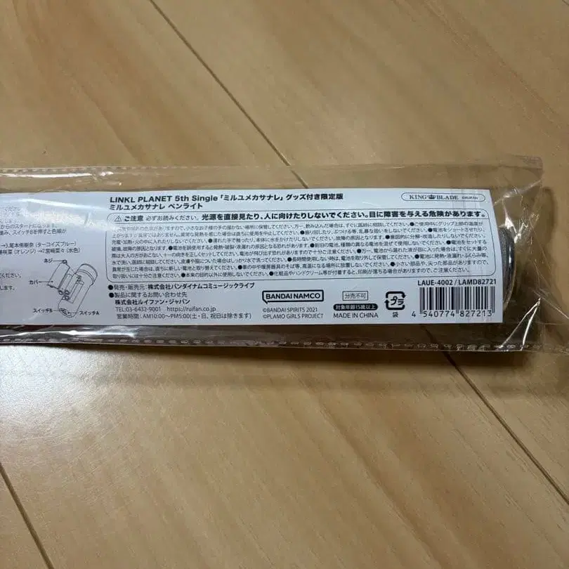 6번째 상품 이미지