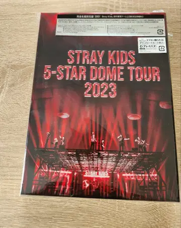 STRAY KIDS 5-STAR DOME TOUR 2023