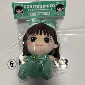 FRUITS ZIPPER 봉제 인형 사쿠라이 유이