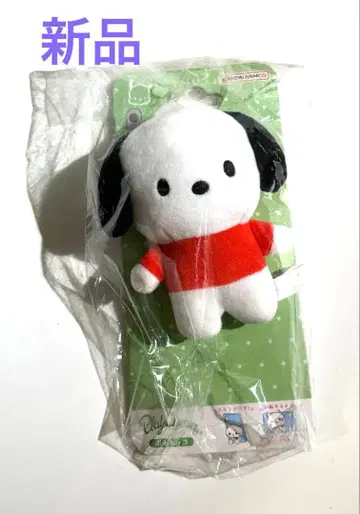 새상품 산리오 반다이누이 포차코 플레이 참 스마트폰 마스코트