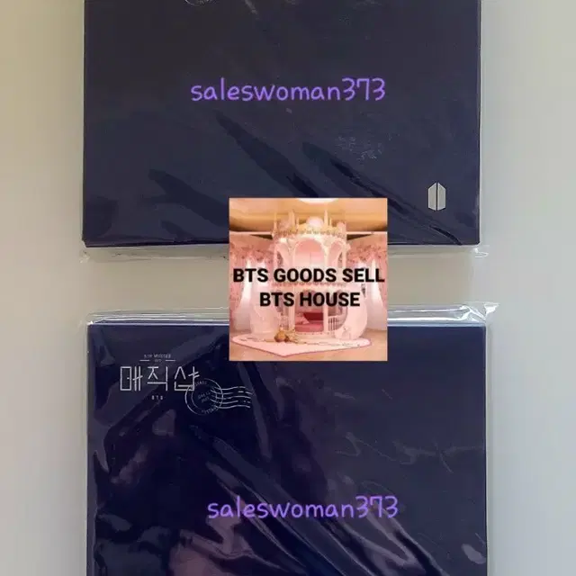 방탄소년단 팬미팅 머스터 머5터 머오터 매직샵 팝업카드 포카 포토카드